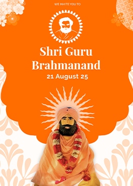 Shri Guru Brahmanand